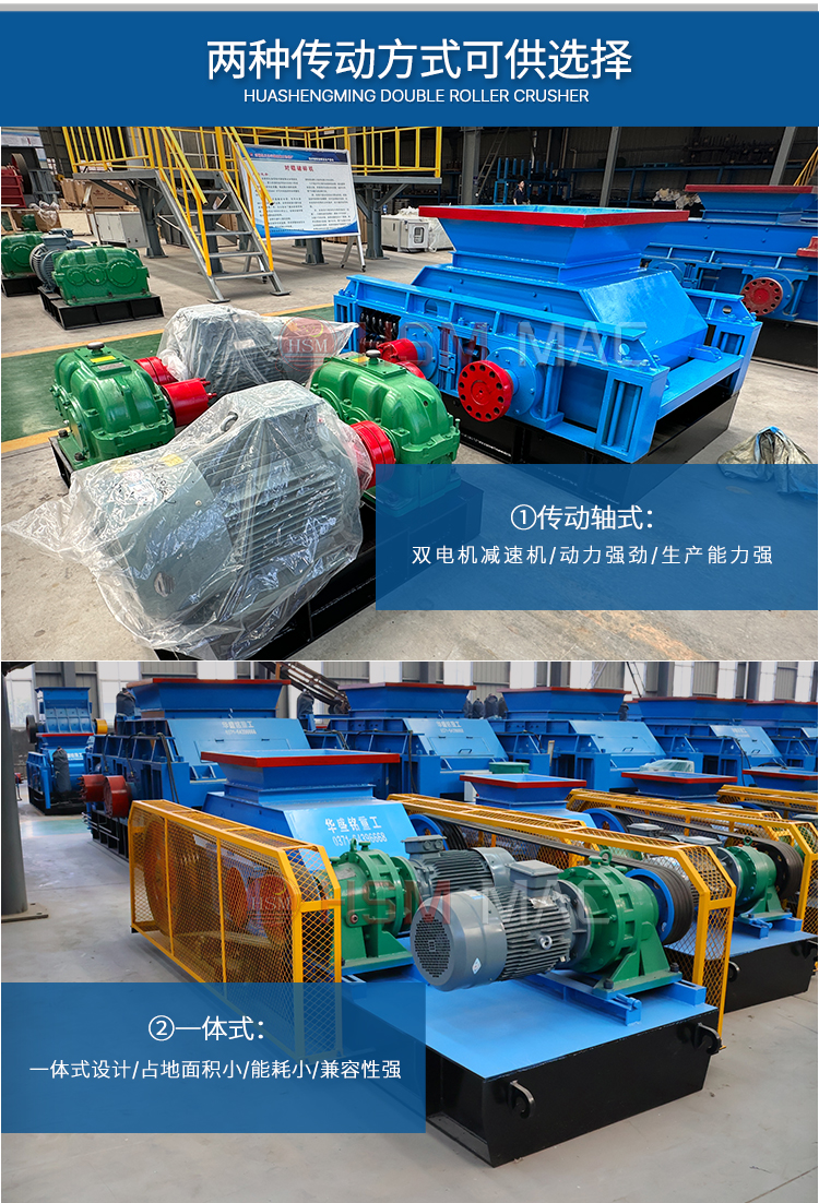 碳板齒輥破碎機實拍 