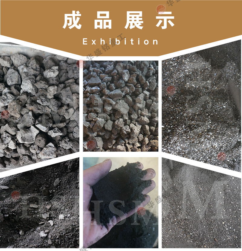碳板齒輥破碎機適用物料